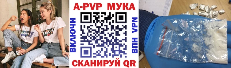 Alfa_PVP Crystall  Костерёво 