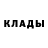 Метадон белоснежный Kig games