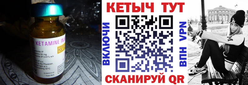 Кетамин VHQ Костерёво