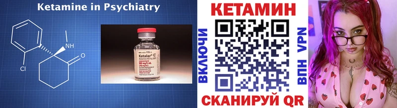 Кетамин VHQ  ОМГ ОМГ зеркало  Костерёво 
