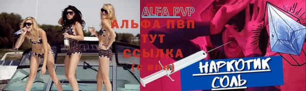 apvp Балабаново