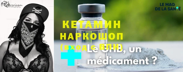 гашик Баксан
