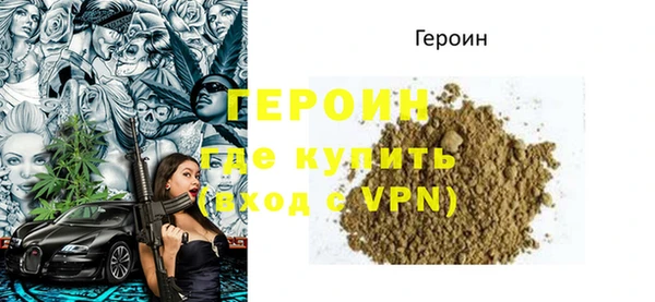 гашик Баксан