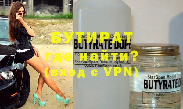 дурь Балахна
