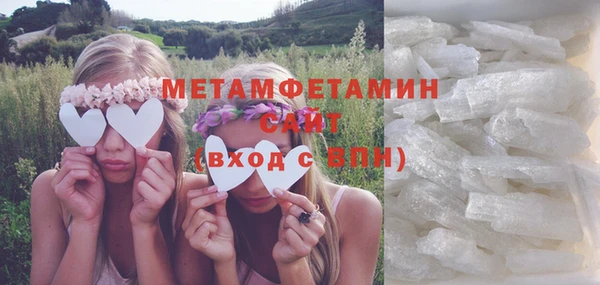 гашик Баксан