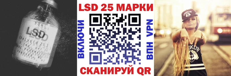 LSD-25 экстази кислота  даркнет сайт  Костерёво 