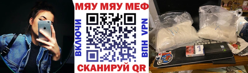купить наркотики цена  Костерёво  Меф 4 MMC 