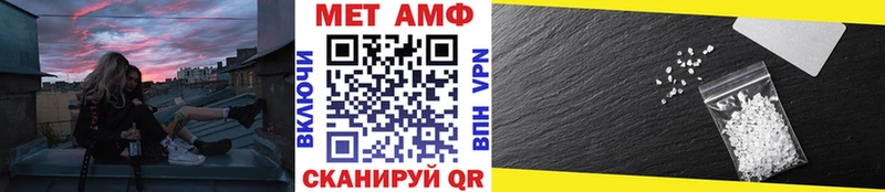 Метамфетамин мет  наркота  Костерёво 