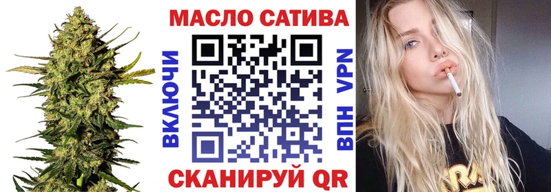ТГК концентрат  даркнет состав  Костерёво 